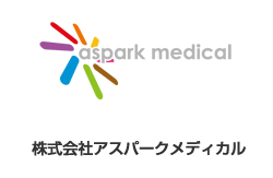 株式会社アスパークメディカルのロゴ